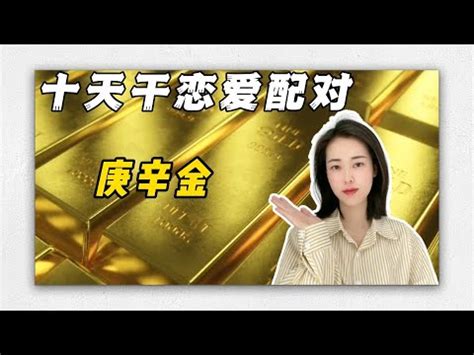 辛金女2024|【辛金女2024】辛金女2024：化解危機迎轉機，開創。